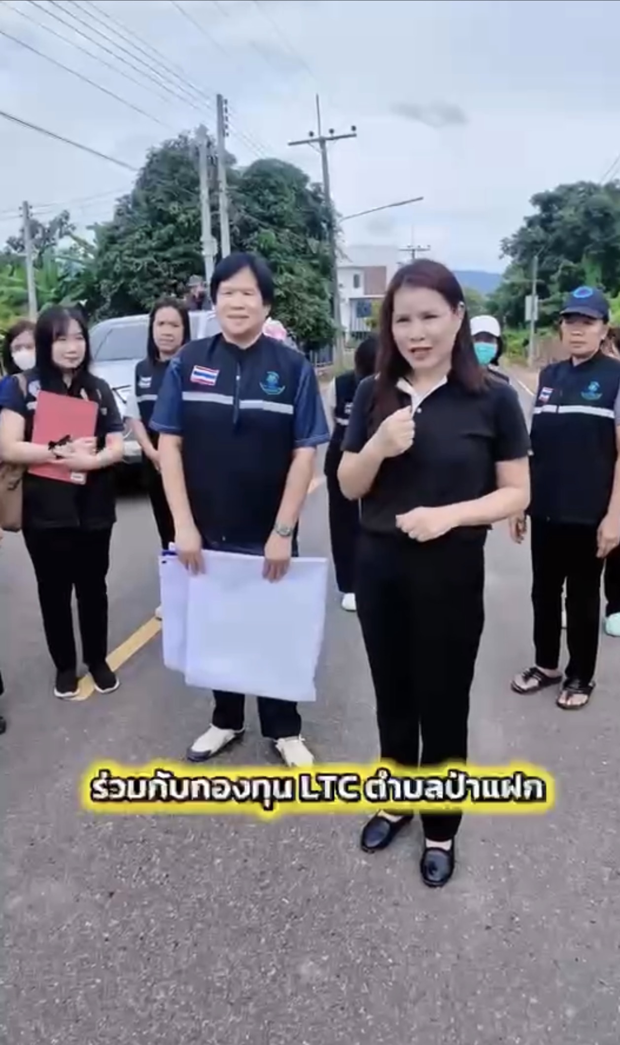 แจกผ้าอ้อมผู้ใหญ่และแผ่นรองซับแก่บุคคลที่ภาวะพึ่งพึงตำบลป่าแฝก