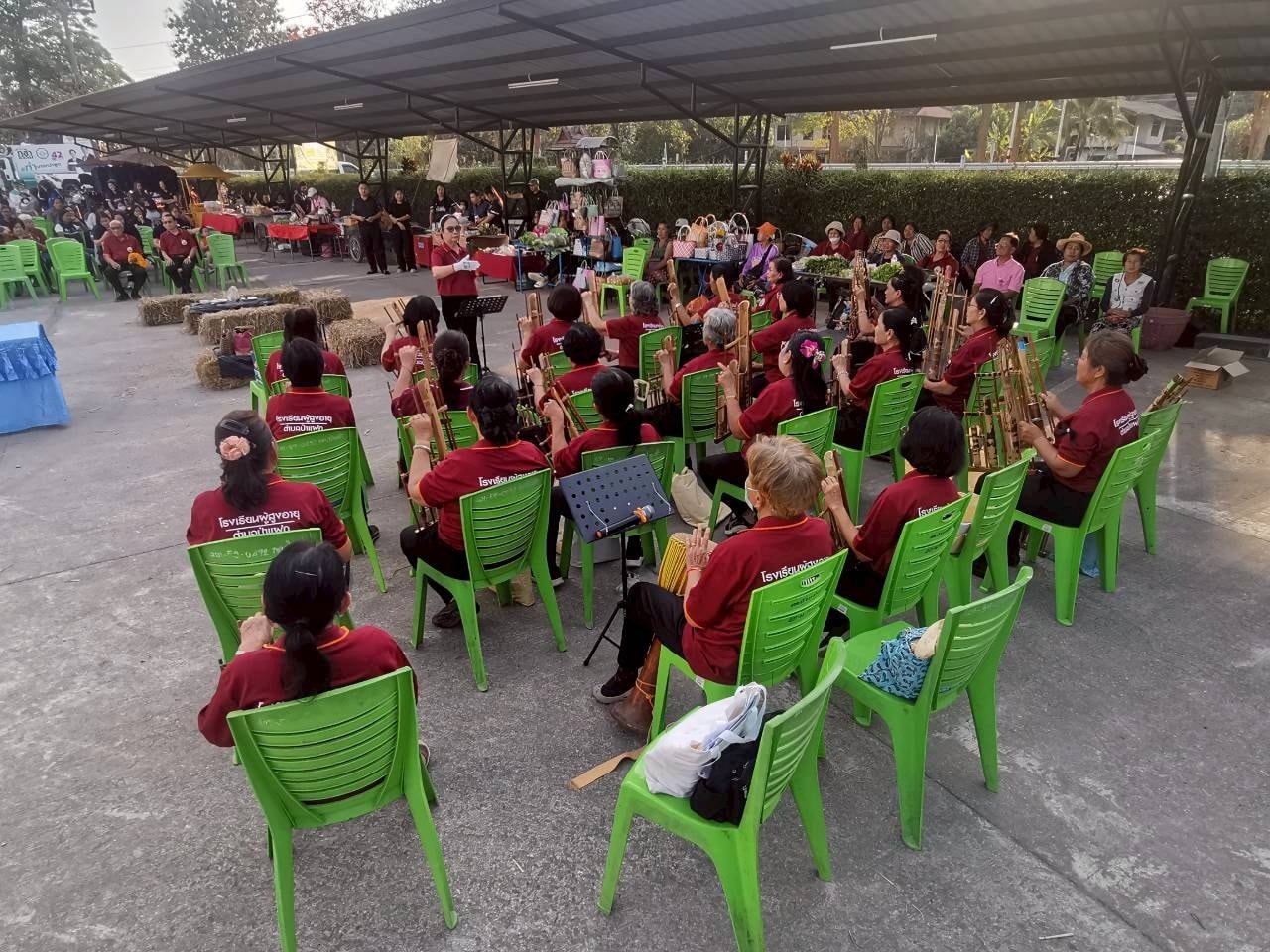 กิจกรรม