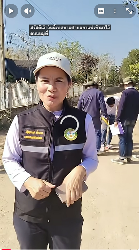 สำรวจพื้นที่ ม.6 เพื่อขอใช้จ่ายงบอุดหนุนเฉพาะกิจ